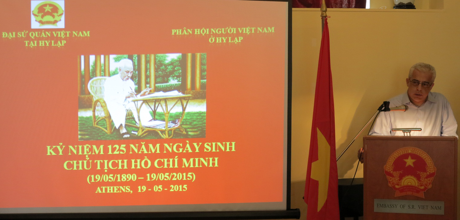 President Ho Chi Minh’s birthday celebrated in Greece